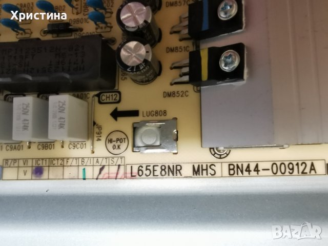 Samsung UN65MU8000F Main board BN94-12542B BN41-02570B Power board BN44-00912A, снимка 4 - Части и Платки - 37895217