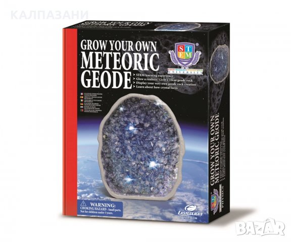 Направи си Кристал 36126, снимка 1