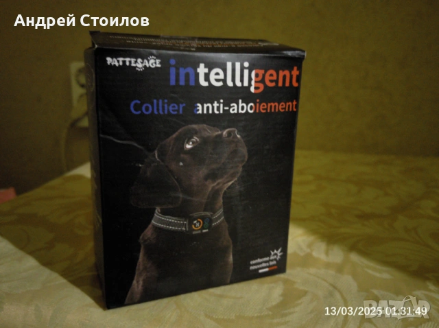 Модерен антилай нашийник, снимка 3 - За кучета - 54112040