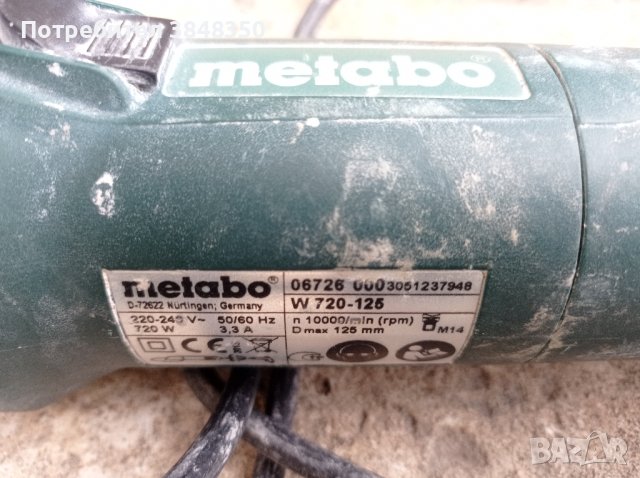 Ъглошлайф METABO  720 вата - за ремонт, снимка 7 - Други инструменти - 44391106