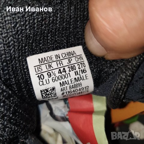 adidas Pure Boost 2  оригинални маратонки  номер 43 ,5-44, снимка 8 - Маратонки - 39318555