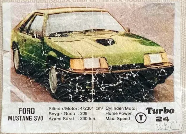 	КАРТИНКИ ОТ ДЪВКИ  ТУРБО TURBO 1 СЕРИЯ  1986 Г, снимка 2 - Други ценни предмети - 47557366