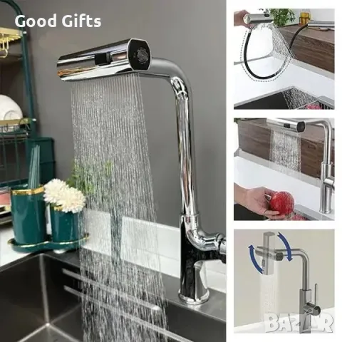 360° Удължител за смесител 4 в 1 Многофункционален накрайник, снимка 4 - Други стоки за дома - 47507683