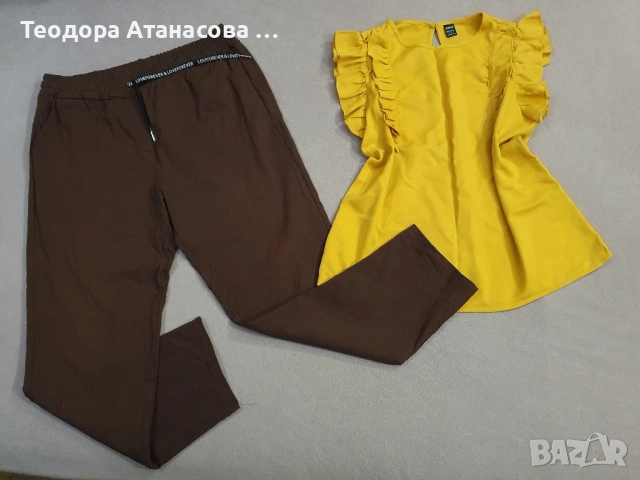 Есенни дрехи, размер L- XXL , снимка 13 - Дънки - 51557733