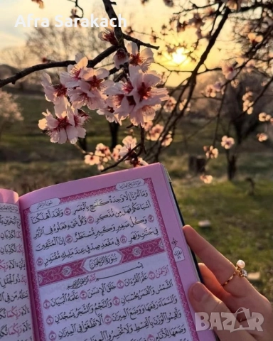 изчистване на негативни енергии събиране на