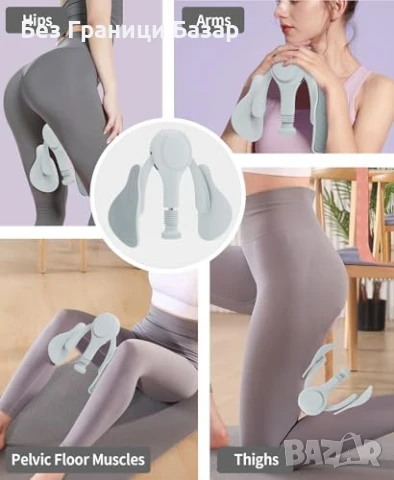 Нов Тренажор за Тазово Дъно и Бедра Фитнес Уред за Жени тренировка, снимка 4 - Други спортове - 50551388