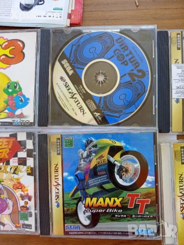 игри за Sega saturn , снимка 3 - Други игри и конзоли - 47522455