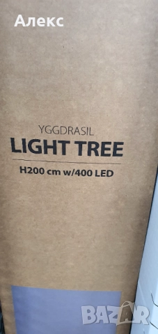 Намаление! Коледно външно дърво, 400бр. лампички с цветенца– 2м, снимка 3 - Външни лампи - 48091384