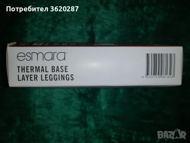 Термо функционален клин , снимка 2 - Бельо - 44775472