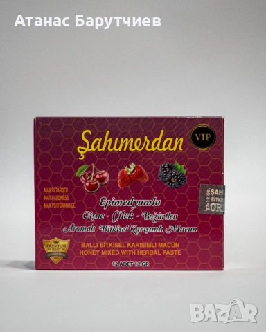 Sahimerdan VIP macun ФРУИТИ / Сахимердан ВИП маджун ПЛОДОВ