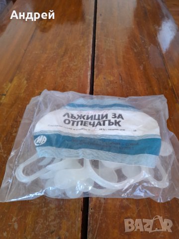 Стари лъжици за зъбен отпечатък #2