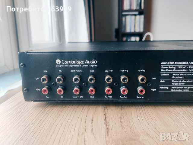 Cambridge Audio Azur 340A, снимка 4 - Ресийвъри, усилватели, смесителни пултове - 53374319