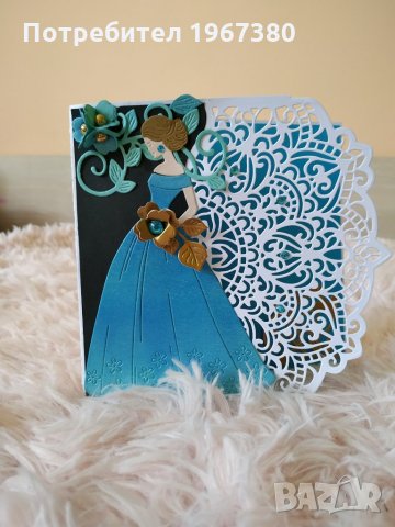  Картичка за бал, моминско парти, сватба, рожден ден, , снимка 1 - Подаръци за жени - 25380091