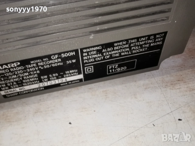 SHARP GF-500H MADE IN JAPAN 1204260930LCHERY1, снимка 15 - Радиокасетофони, транзистори - 54170562