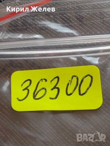 МОНЕТА 10 стотинки 1906г. КНЯЖЕСТВО БЪЛГАРИЯ СТАРА РЯДКА НАД СТОГОДИШНА ЗА КОЛЕКЦИЯ 36300, снимка 9 - Нумизматика и бонистика - 39924562