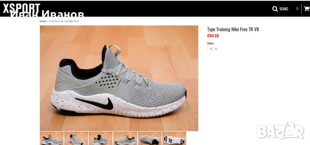 маратонки  Nike FREE TR V8 номер 41,5-42, снимка 6 - Маратонки - 40361625