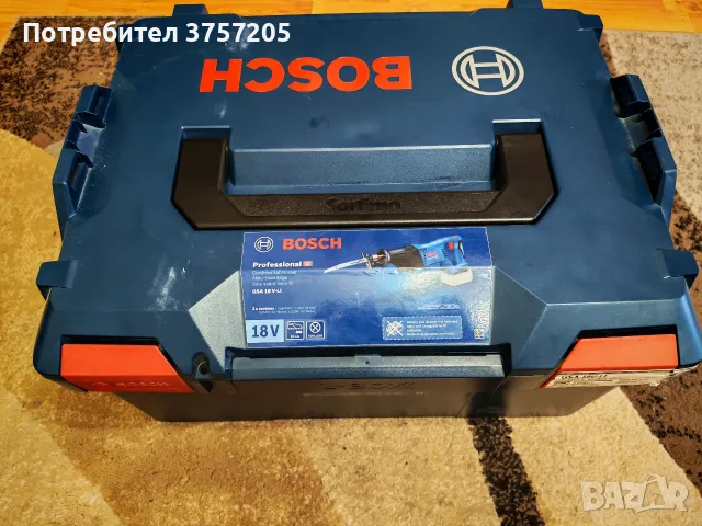 Чисто нов дълбок Куфар Bosch