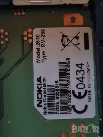 Nokia 2630, снимка 7 - Nokia - 50743311