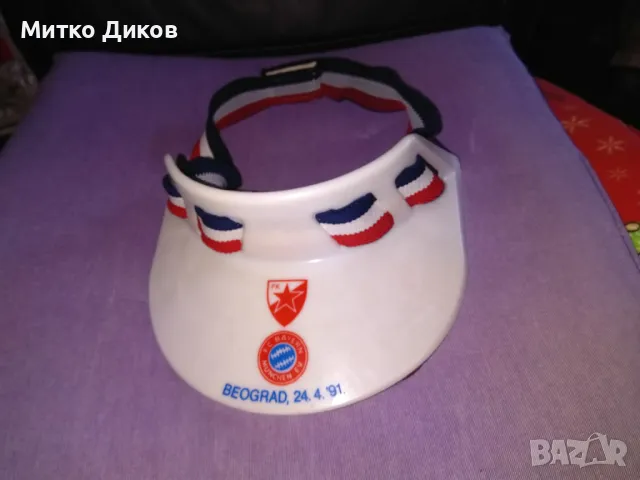 Шапка с козирка и слънчеви очила от полуфинал на КЕШампиони през 24.04.1991г Църв.Звезда-Байерн М. , снимка 2 - Футбол - 47671757