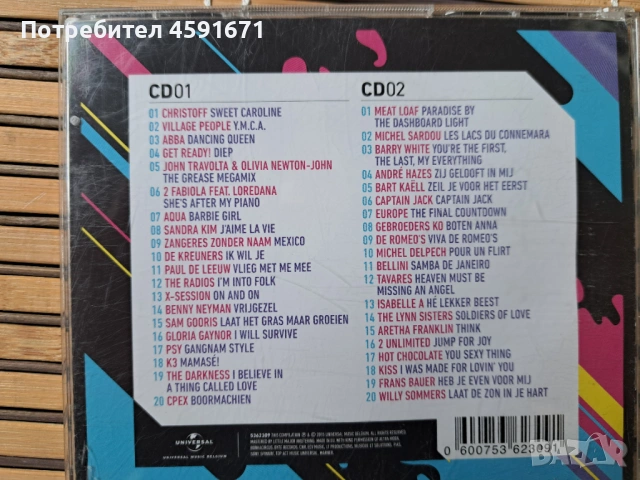  Alle 40 Goed Fout, снимка 4 - CD дискове - 53295483