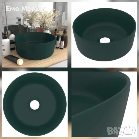 Луксозна кръгла мивка, матово тъмнозелена