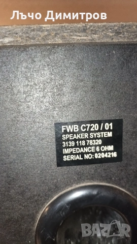 Единични тонколони , снимка 14 - Тонколони - 54280616