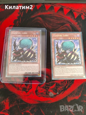 Vampire Lord starlight rare и secret rare 