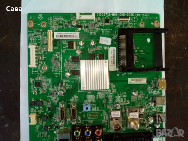 TV PHILIPS 42PFL5008K/12  на части, снимка 9 - Части и Платки - 29090116