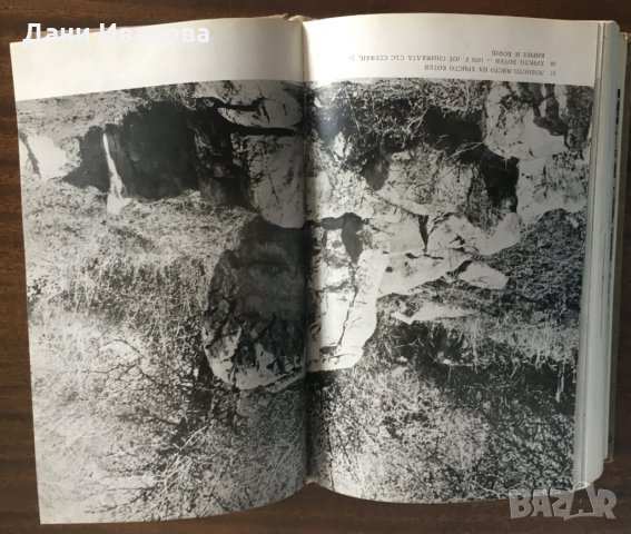 ХРИСТО БОТЕВ - Живот и дело (обширна биография със снимков материал), снимка 11 - Българска литература - 29246780