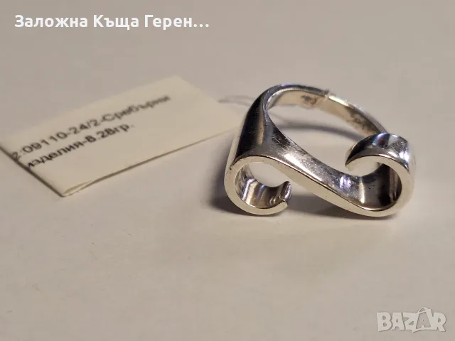 Сребърен пръстен 8,28гр