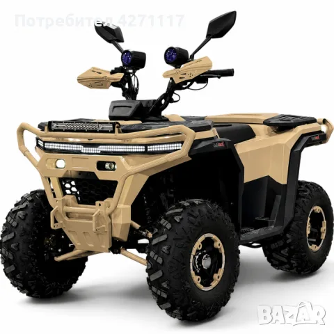 ТОП ЦЕНА! ATV BULLMAX POWERSPORT 150CC полуавтоматик - мощният мотор, 8” Гуми, С Теглич