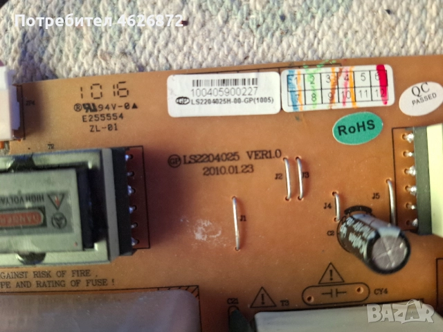 . Contnental Edition CE56SD22G /Т110056-38/LS2204025 , снимка 5 - Части и Платки - 52978856