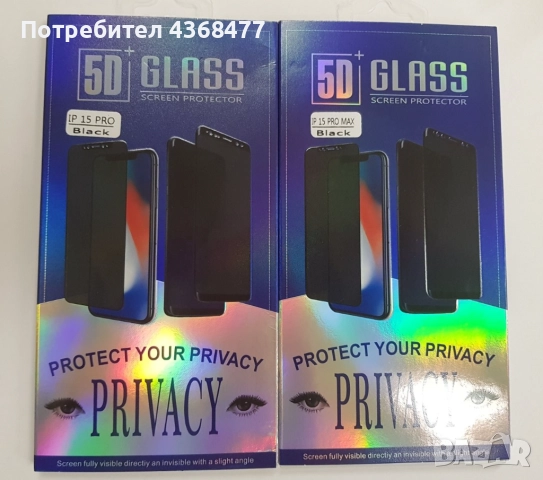 Калъф за iPhone 16, 16 Pro, 16 ProMax, 16+, iPhone 15, 15 Pro, 15 ProMax, 15+, снимка 6 - Калъфи, кейсове - 52073375