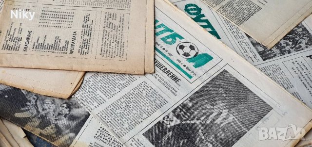 Вестник Футбол 