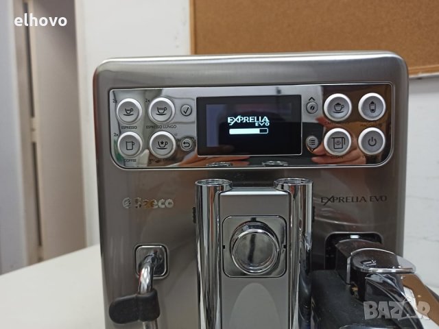 Кафеавтомат Saeco EXPRELIA EVO