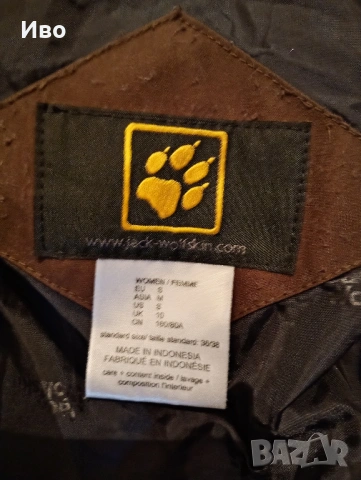 Дамско яке Jack Wolfskin 3-in-1, размер S, снимка 8 - Якета - 53033362
