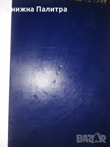 Библия въ картини