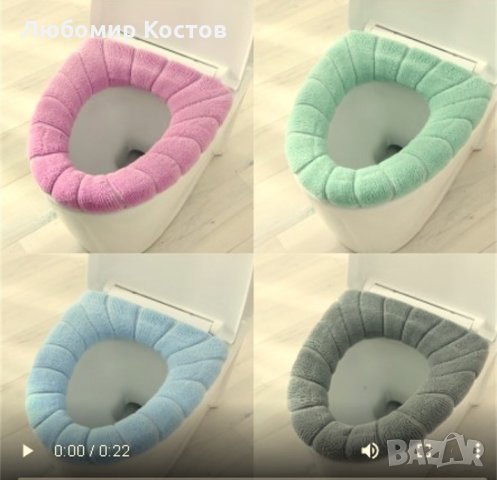 Калъф за тоалетна чиния, снимка 3 - Други стоки за дома - 31089850