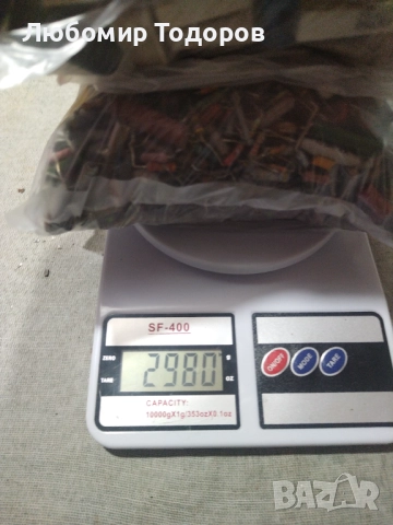 Електронна скрап или за пллзване ....24, снимка 13 - Друга електроника - 52194428