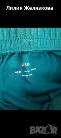 Oycho долнище М размер нов, снимка 2 - Спортни екипи - 50244728