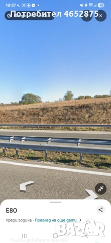 Парцел на АМ Марица подходящ за бъдещи инвестиции Билборди и други, снимка 5 - Парцели - 52434198