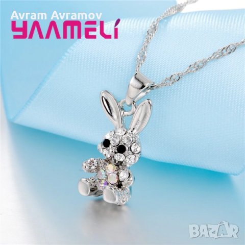 Нежен дамски комплект с циркони и печат 925., снимка 4 - Бижутерийни комплекти - 30541730