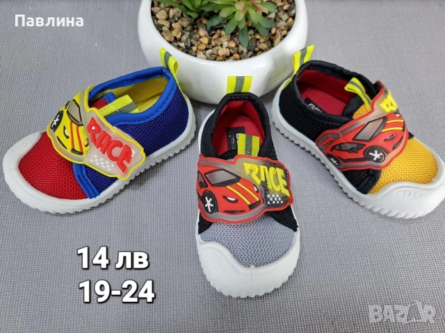 ПАНТОФИ - МОМЧЕ, снимка 11 - Детски пантофи - 51670372