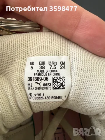 Puma Cassia Via Mid - номер 38, снимка 2 - Маратонки - 56113935