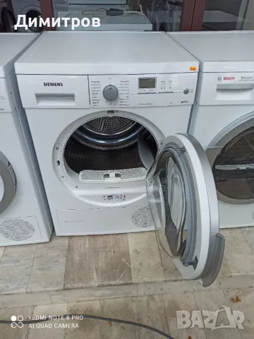 Продавам сушилня с термопомпа Сименс, снимка 3 - Сушилни - 50035993