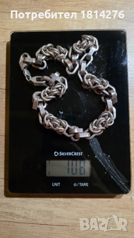 Сребърен ланец с гривна комплект, снимка 4 - Колиета, медальони, синджири - 52965896