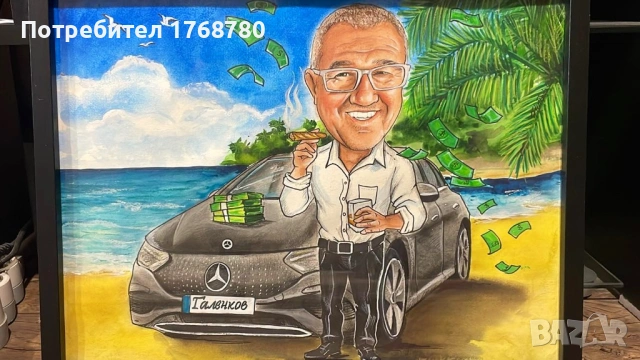 Карикарура/ Шарж ръчно рисуван, снимка 7 - Декорация за дома - 54055915