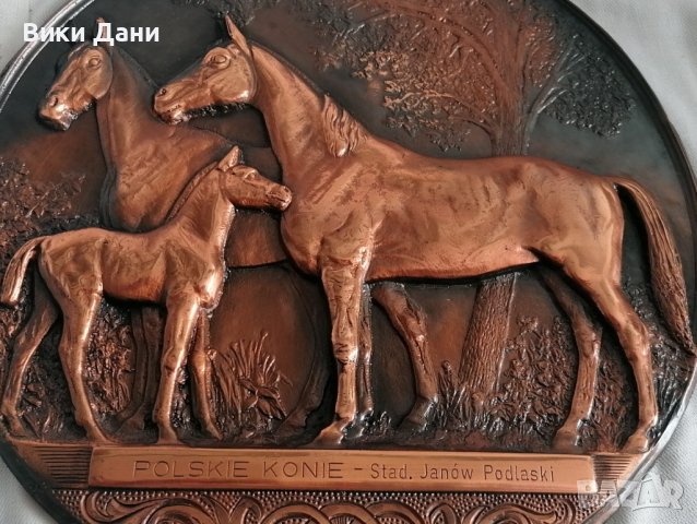 масивно авторско медно пано Полски коне, снимка 2 - Пана - 42756242