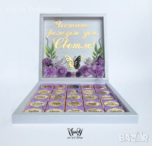 Луксозна кутия с персонализирани мини шоколадчета, снимка 12 - Кетъринг - 28263229