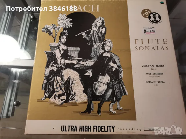 Johann Sebastian Bach_Flute Sonatas 2 LP, снимка 1